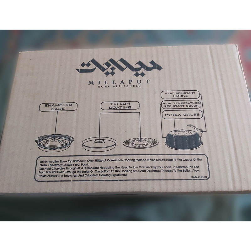 قیمت و خرید قابلمه میلاپات مدل تنورک چندکاره سایز 33